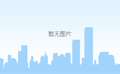 微信图片_20240621151405.jpg